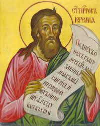 Jeremija